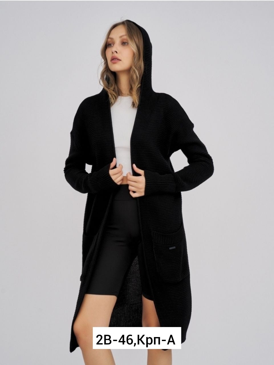 кардиган женский,кардиган,вязаный длинный кардиган,вязаные кардиганы,модные кардиганы