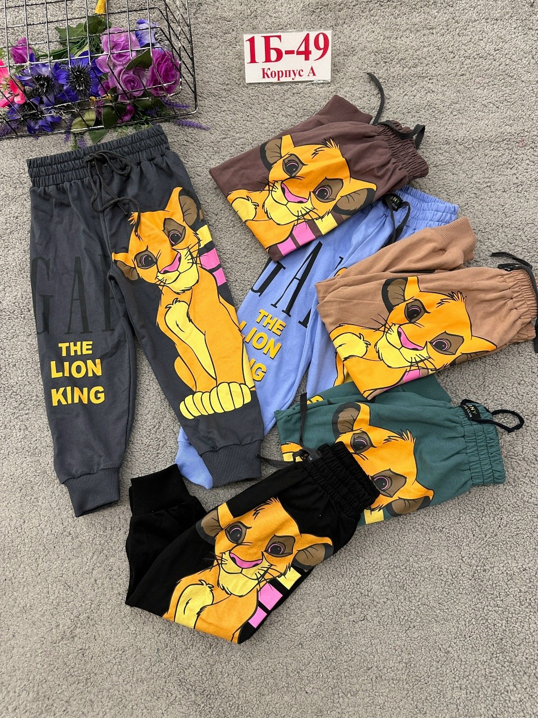 детские штаны,детские брюки,штаны для мальчиков,брюки для мальчика,спортивные брюки