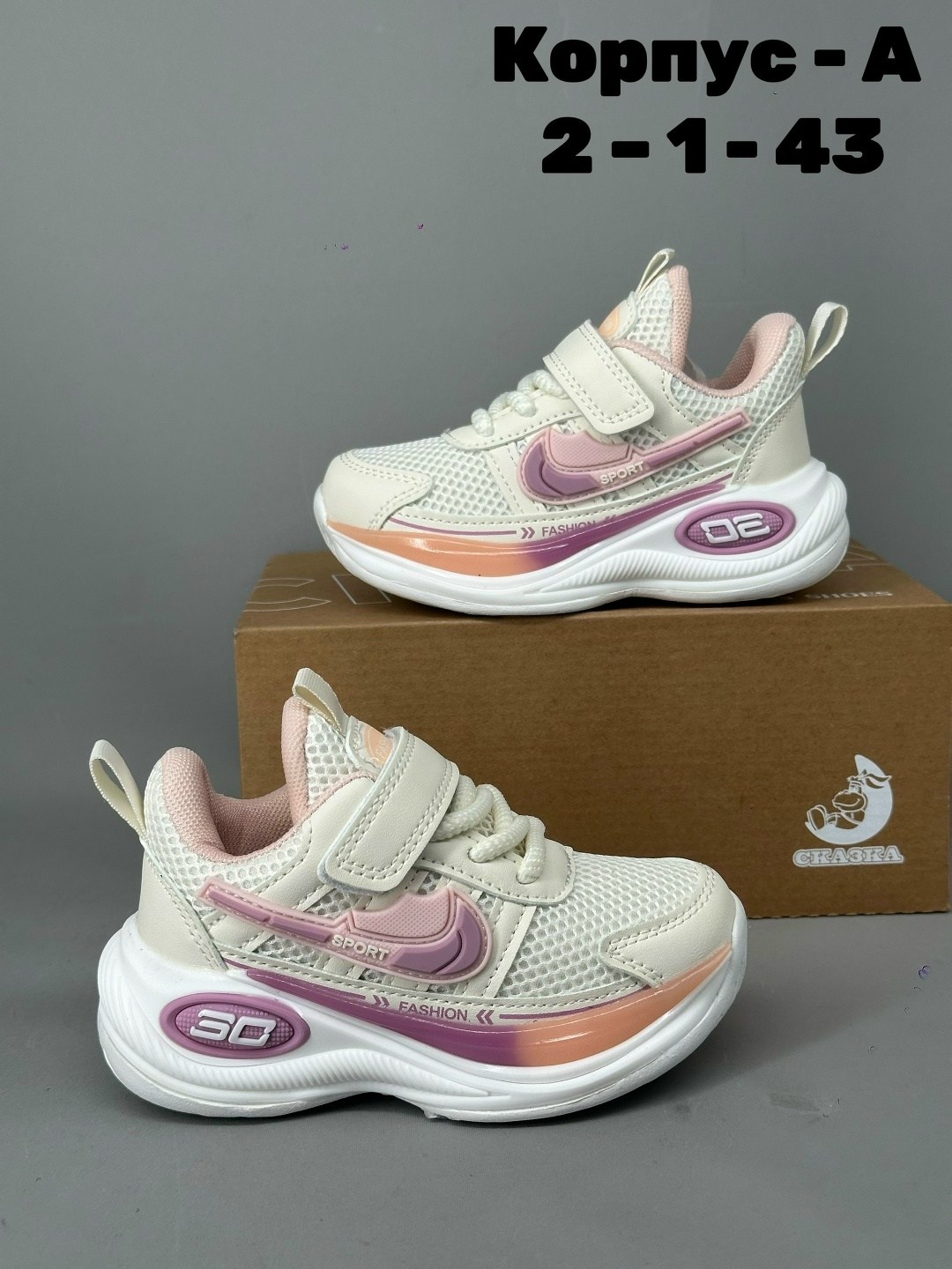 детские кроссовки,кроссовка детская,детские кроссовки для девочек,кроссовки на девочку, детская