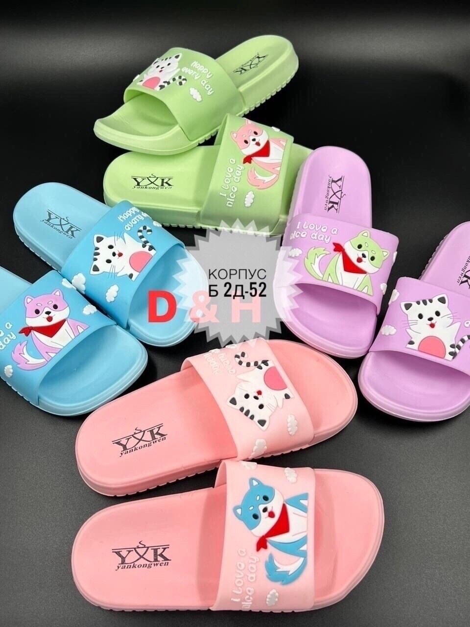 детские шлепанцы,детские тапочки,сандалии,тапочки для девочек,сандалии для детей