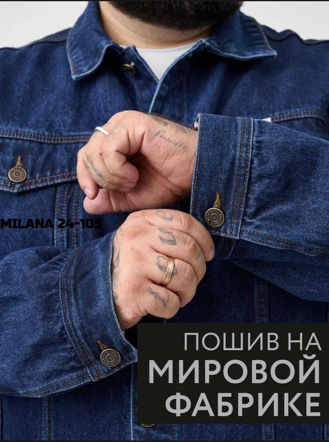 классическая куртка джинсовая большого размера,мужская джинсовая куртка больших размеров,куртка джинсовая большие размеры,мужская джинсовая куртка,джинсовая куртка