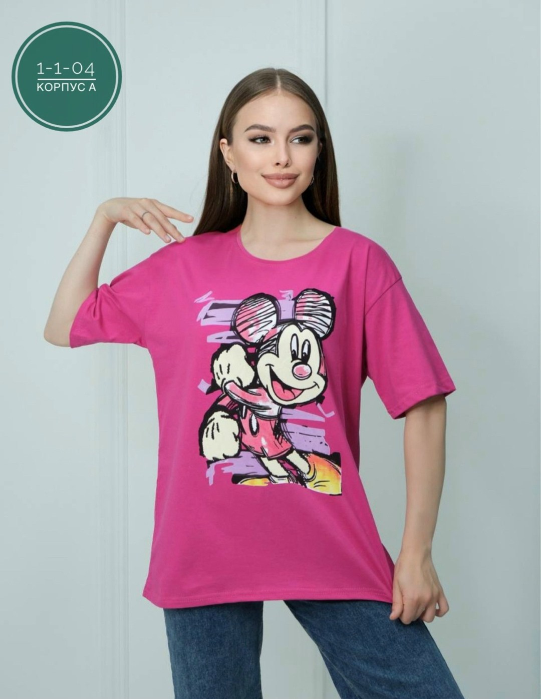 футболки оверсайз с принтами,женская футболка,футболки женская оверсайз с принтом,футболки и майки,футболка хлопок