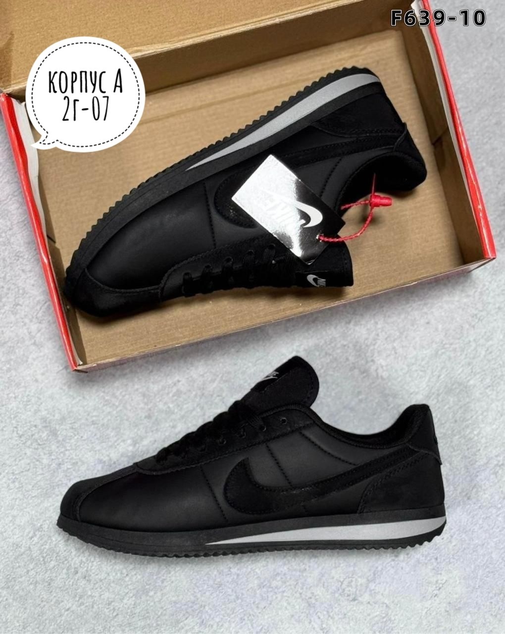 nike cortez classic,кроссовки мужские nike cortez,кроссовки мужские nike cortez black,кроссовки nike cortez,nike cortez classic leather