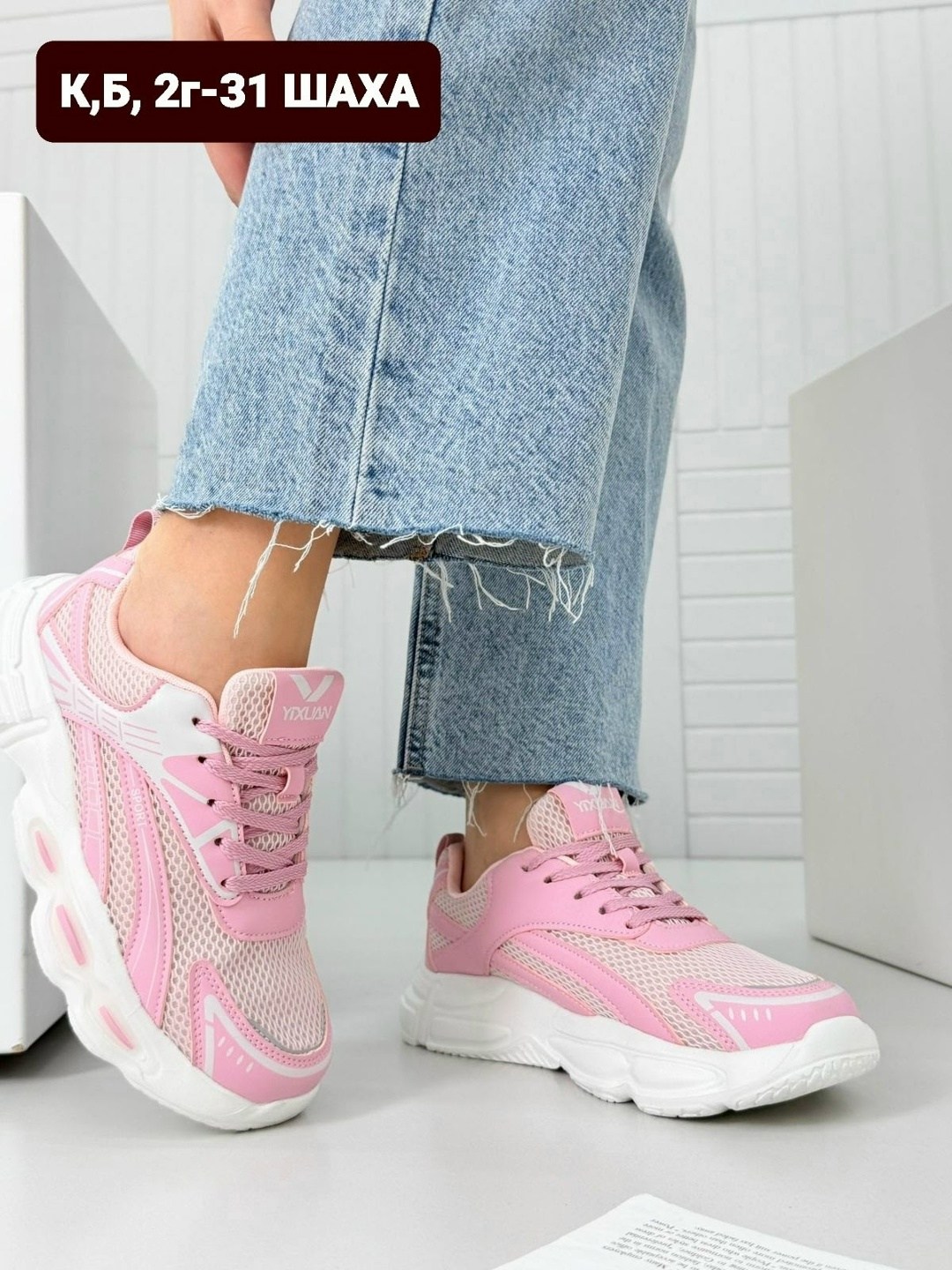 кроссовки женскиe,кроссовки,кроссовки с открытой пяткой женские,кроссовки женские розовый,кроссовка