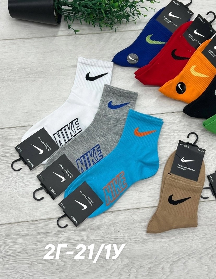 комплект носков nike,комплект носки мужские,носки мужские,носки подростковая,носки мужские спортивные