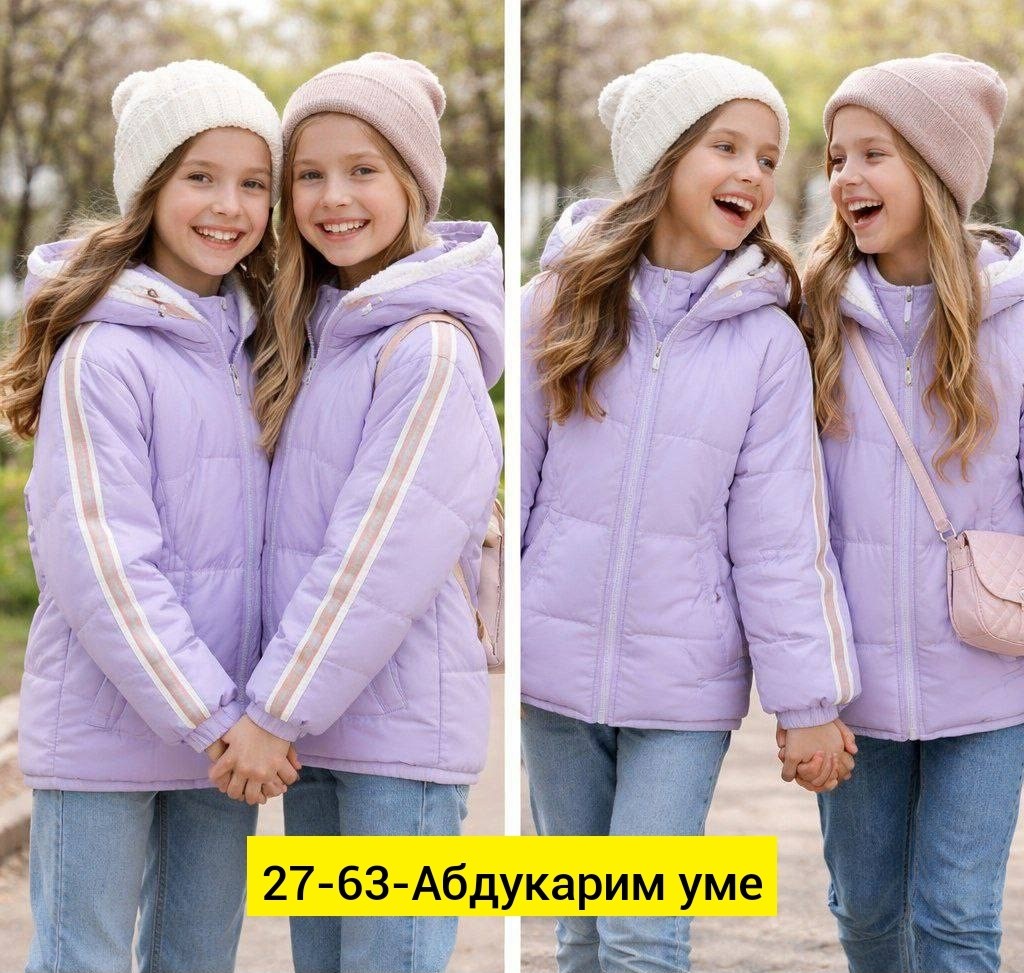 демисезонная куртка,куртка демисезонная для девочек,куртка подростковая демисезонная,куртка демисезонная для подростка,куртка зимняя для девочек