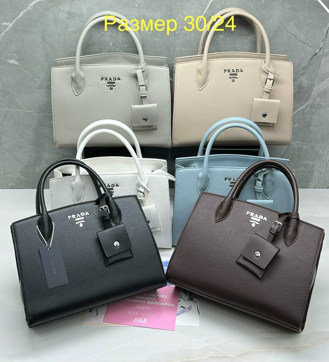 сумка,сумки женская,сумка прада,сумка prada,женская сумка prada