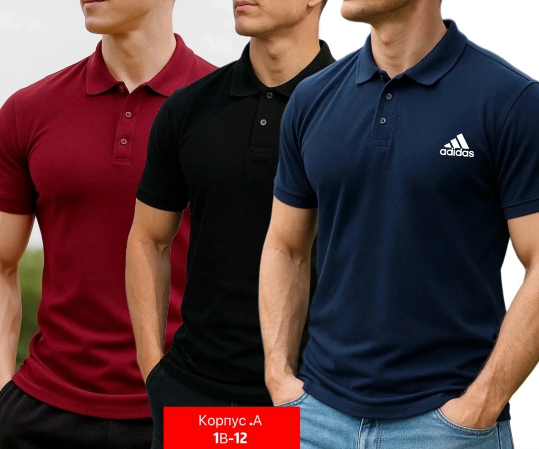 мужская футболка поло,,комплект футболки,мужская футболка,сток одежда