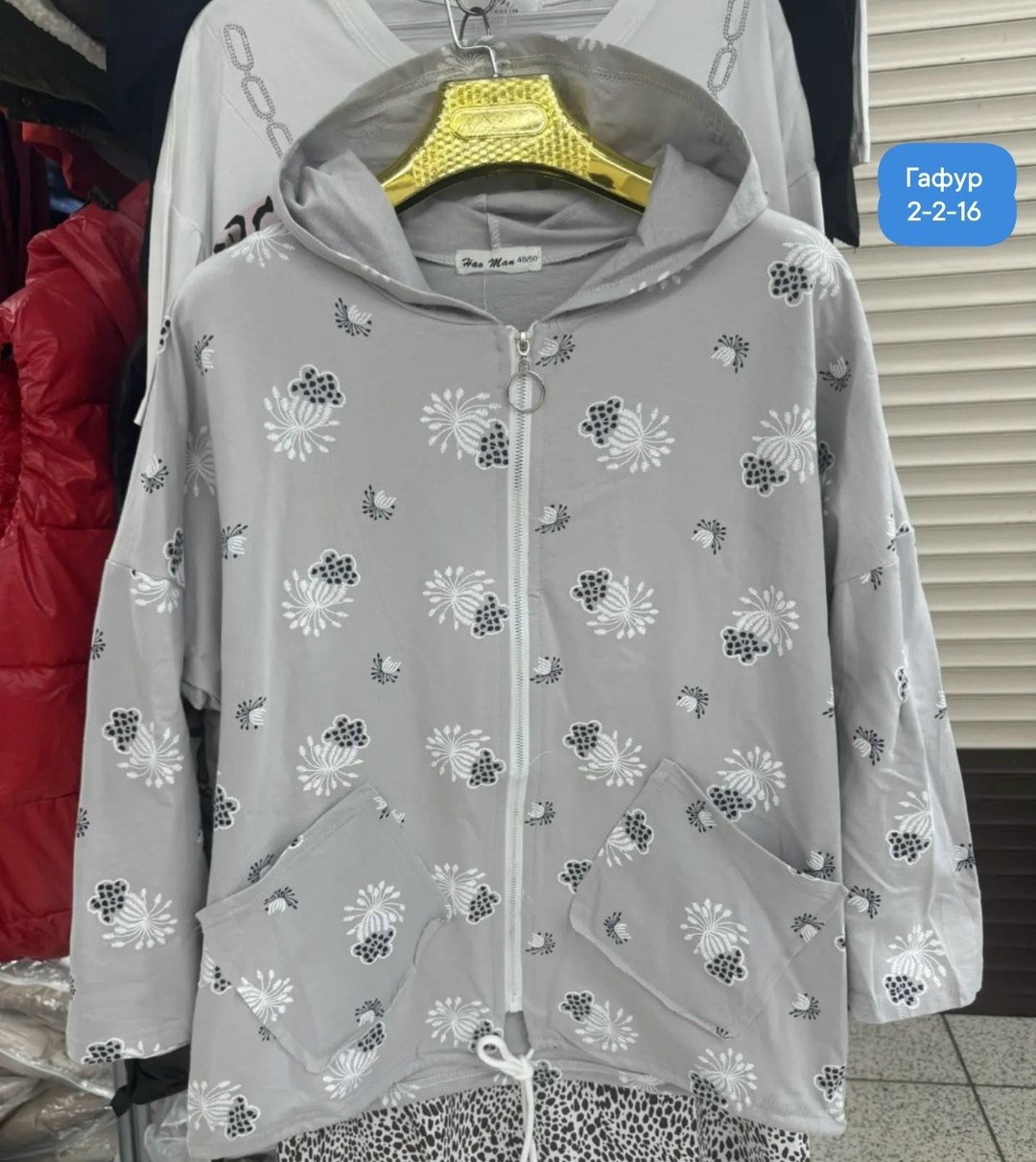 ветровка женская,куртка женская,легкая куртка,ветровка,куртка