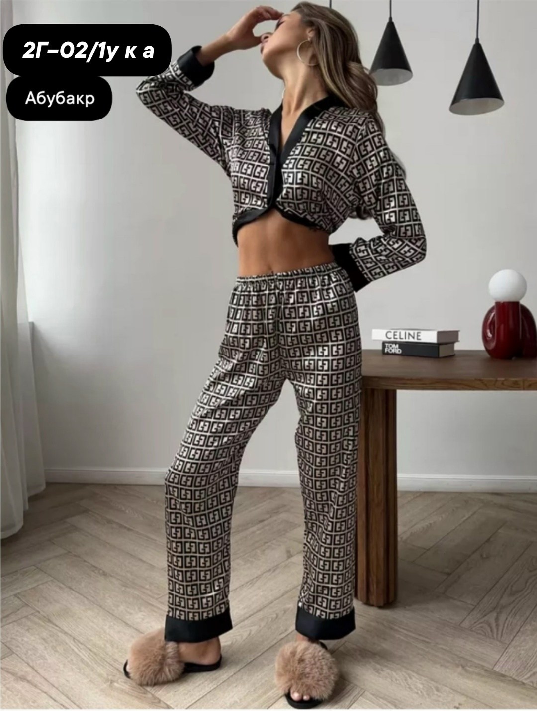 пижама женская,пижама шелковая фенди,пижама женская домашняя со штанами шелковая,пижама женская стильная с брюками,пижама женская домашняя со штанами
