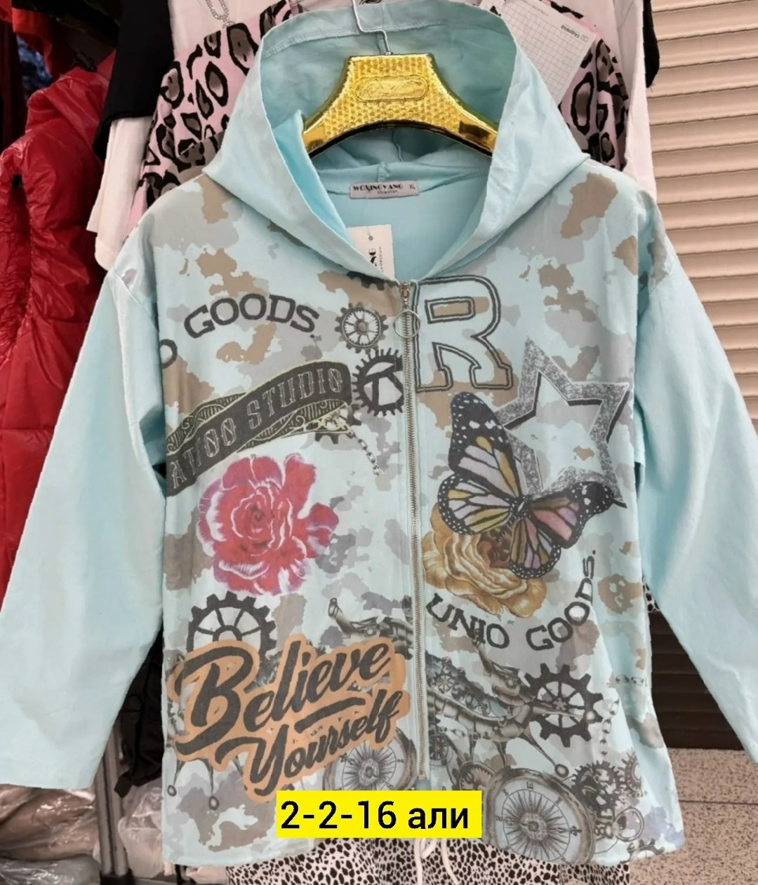 куртка детская, ,легкая куртка,куртки ,ветровка детская