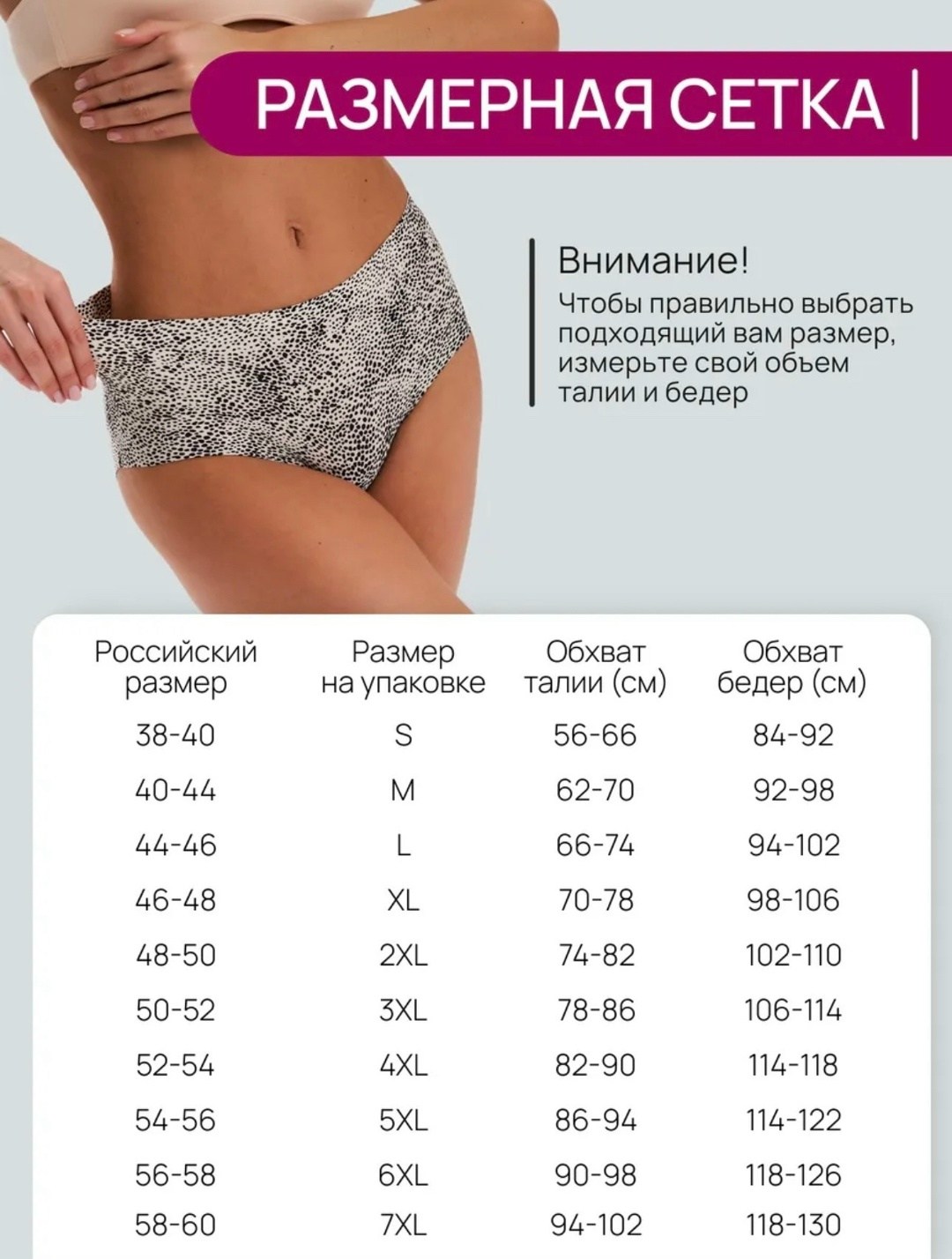 комплект трусов женские,женская нижнее белье,женские трусы больших размеров,комплект трусов слипы,комплект трусов