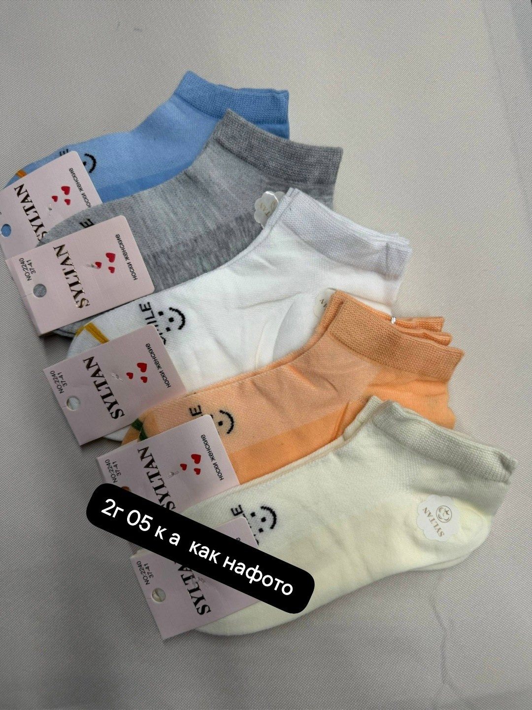 носки женские,комплект носки женские,носки женские 10 пар,носки женские набор,носки женские 10 пар разного цвета