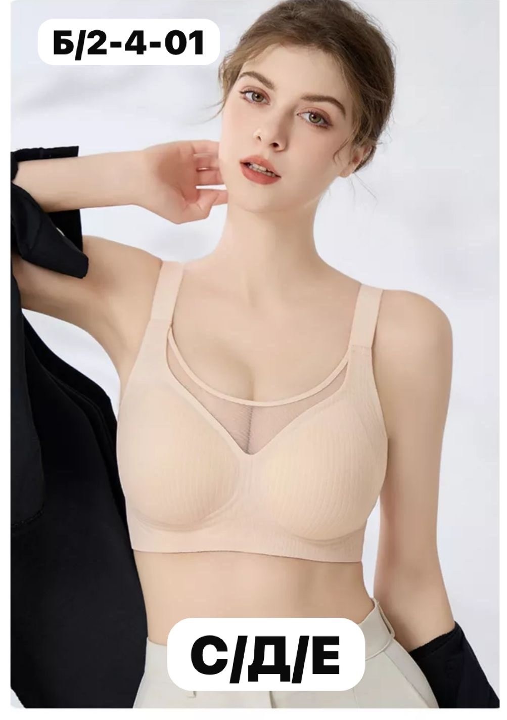 бюстгальтер бесшовный,бюстгальтер женский,бюстгальтер,бюстгальтер женский бесшовный,лифчик женский