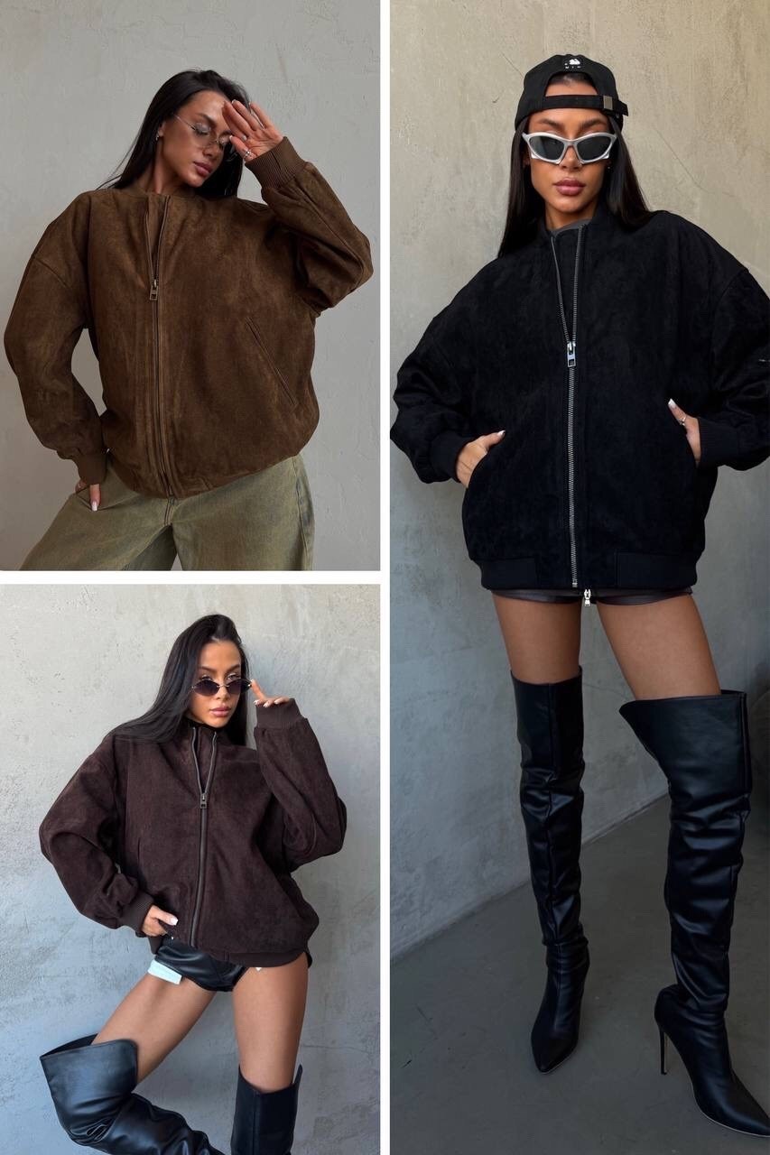 куртка бомбер,бомбер женская куртка,куртка оверсайз,замшевая куртка,бомбер коричневый