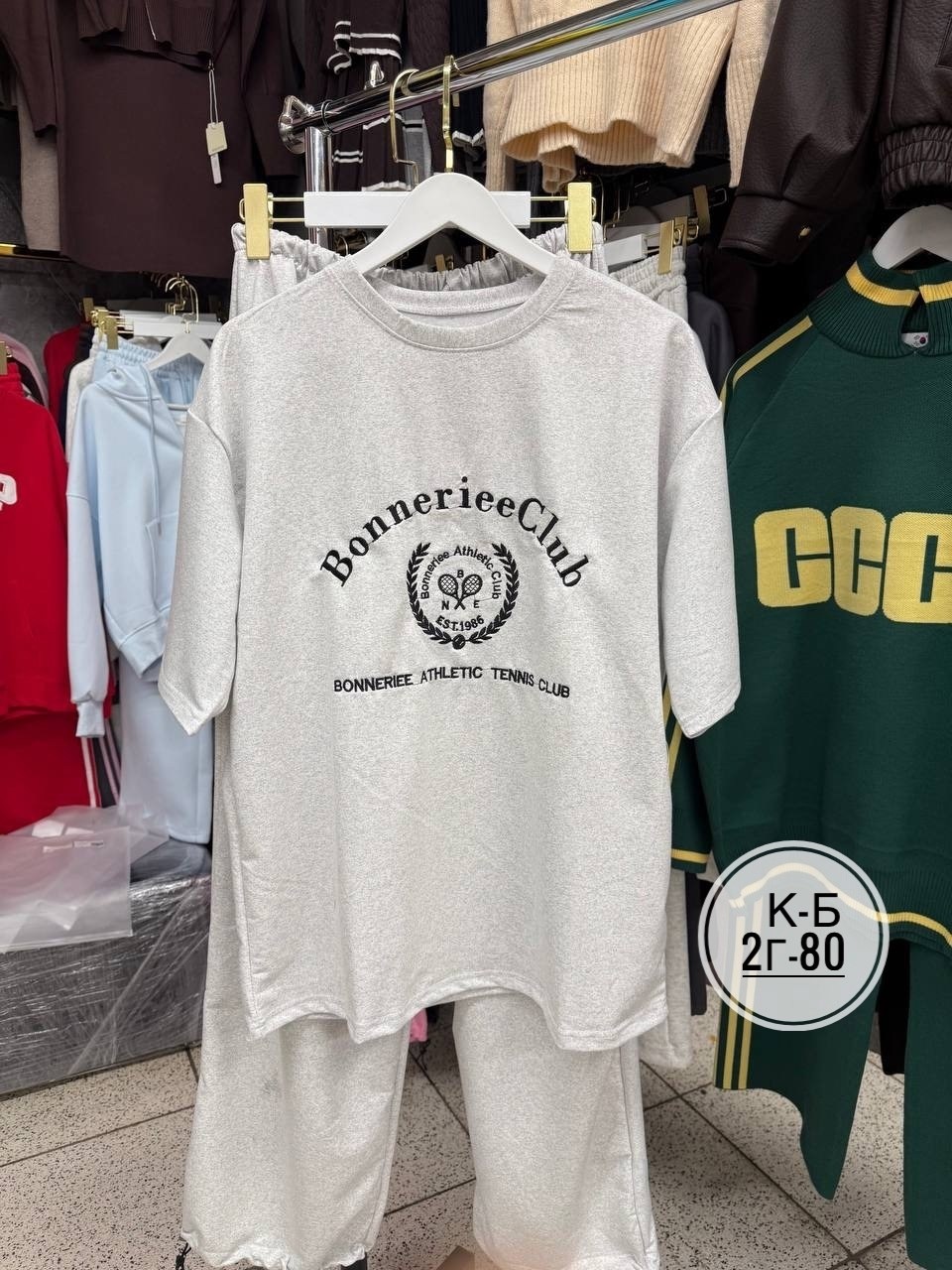 костюм женский спортивный,женские летние спортивные костюмы,костюм спортивные женские костюмы,женский костюм,стильные костюмы