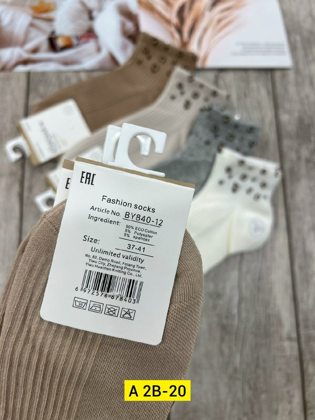 носки женские 10 пар,носки женские,носки женские 10 пар разного цвета,носки женские короткие,носки женские набор