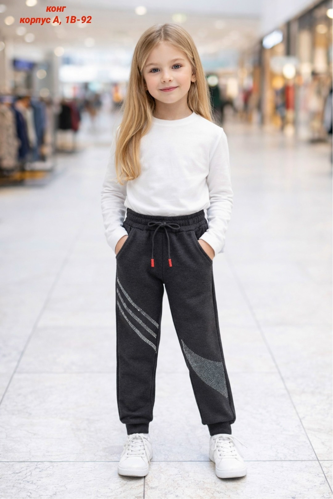 брюки для девочек,брюки спортивные,джемпер для девочек,спортивные костюмы для девочек,брюки джоггеры