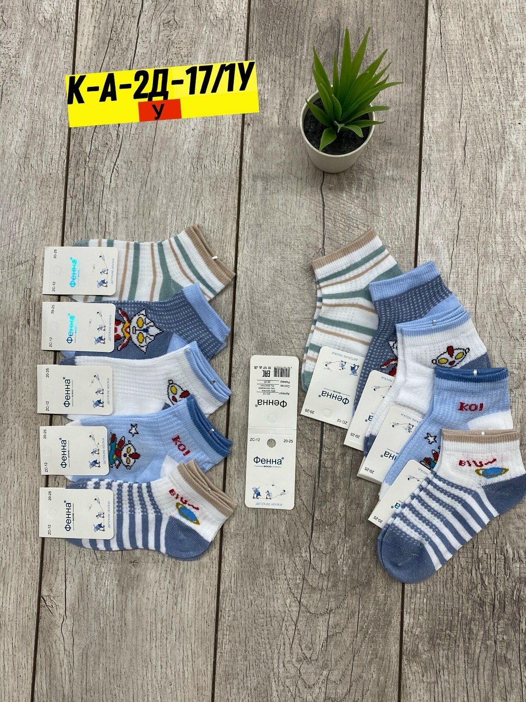 носки детские для мальчика,носки детские для мальчика 5 пар,носки детские для малыша,детские носки,носки подростковые детские