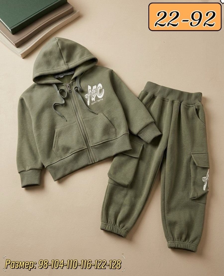 костюм на флисе,детские костюмы,костюм детский,костюм коричневый,костюм детский на флисе