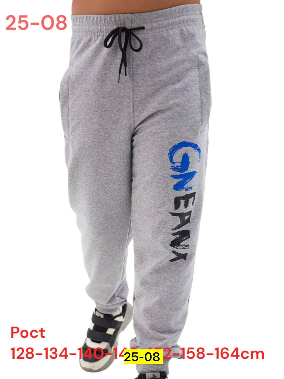 брюки спортивные для мальчик,брюки подростковые джоггеры,штаны джоггеры детские,джоггеры для мальчика,спортивные брюки джоггеры для мальчика