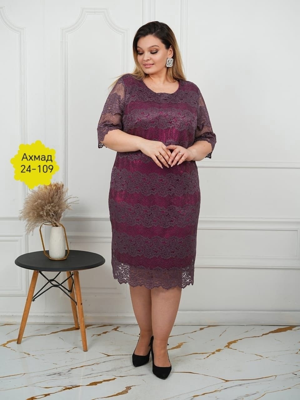 кружевное платье,платье ажурное,нарядное платье,платье гипюр,платье женской