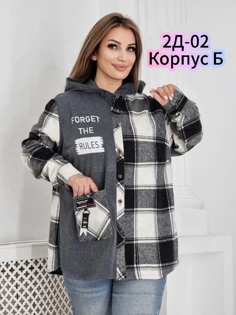 рубашка оверсайз теплая в клетку удлиненная amy store,рубашка оверсайз теплая в клетку удлиненная,рубашка оверсайз теплая в клетку,рубашка байка большой размер женская,рубашка с капюшоном