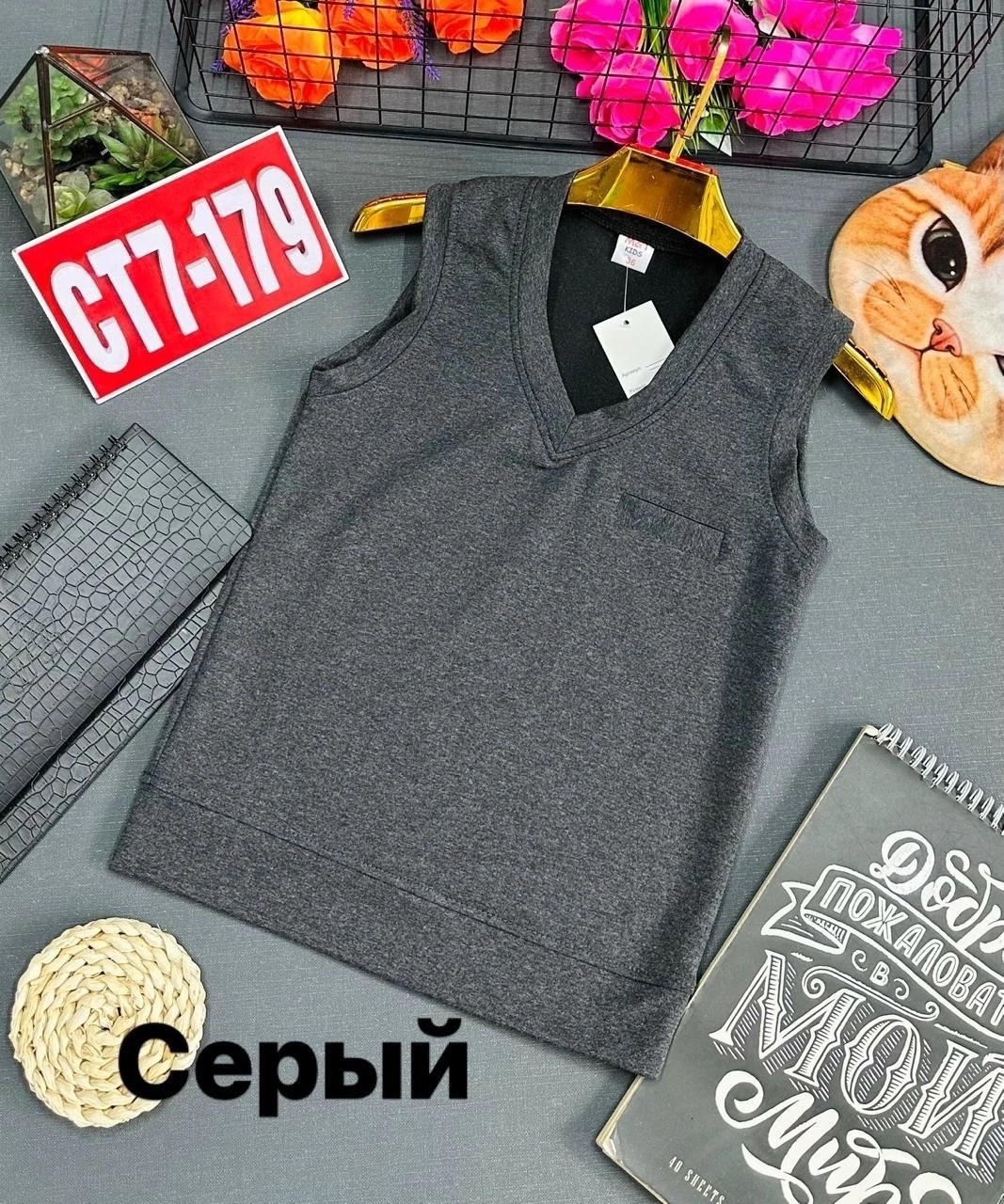 жилет школьная,школьная жилетка,жилет детский,жилет школьный арт.1556 темно-синий,школьный жилет для мальчика