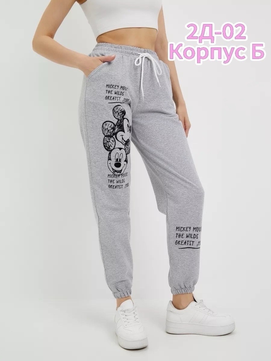 спортивные штаны с микки маусом,брюки спортивные женские джоггеры штаны baomiks,брюки спортивные,спортивные брюки из полиэстера женские,брюки спортивные женские джоггеры штаны