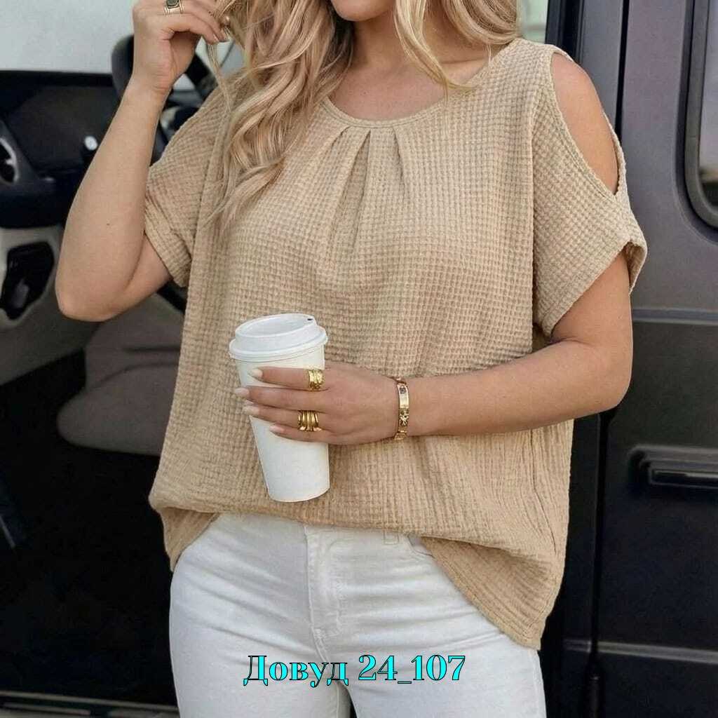 женская кофта,блузки женские,блузка стильная,модные свитера,элегантная блузка