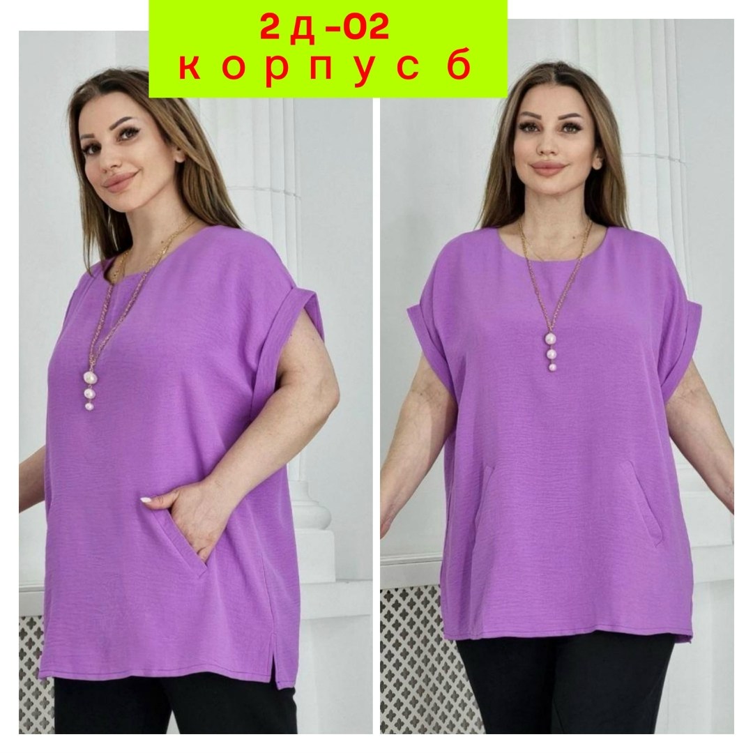 блузка стильная большие размеры,женские блузки,женская блуза,блузка большие размеры,блузка больших размеров