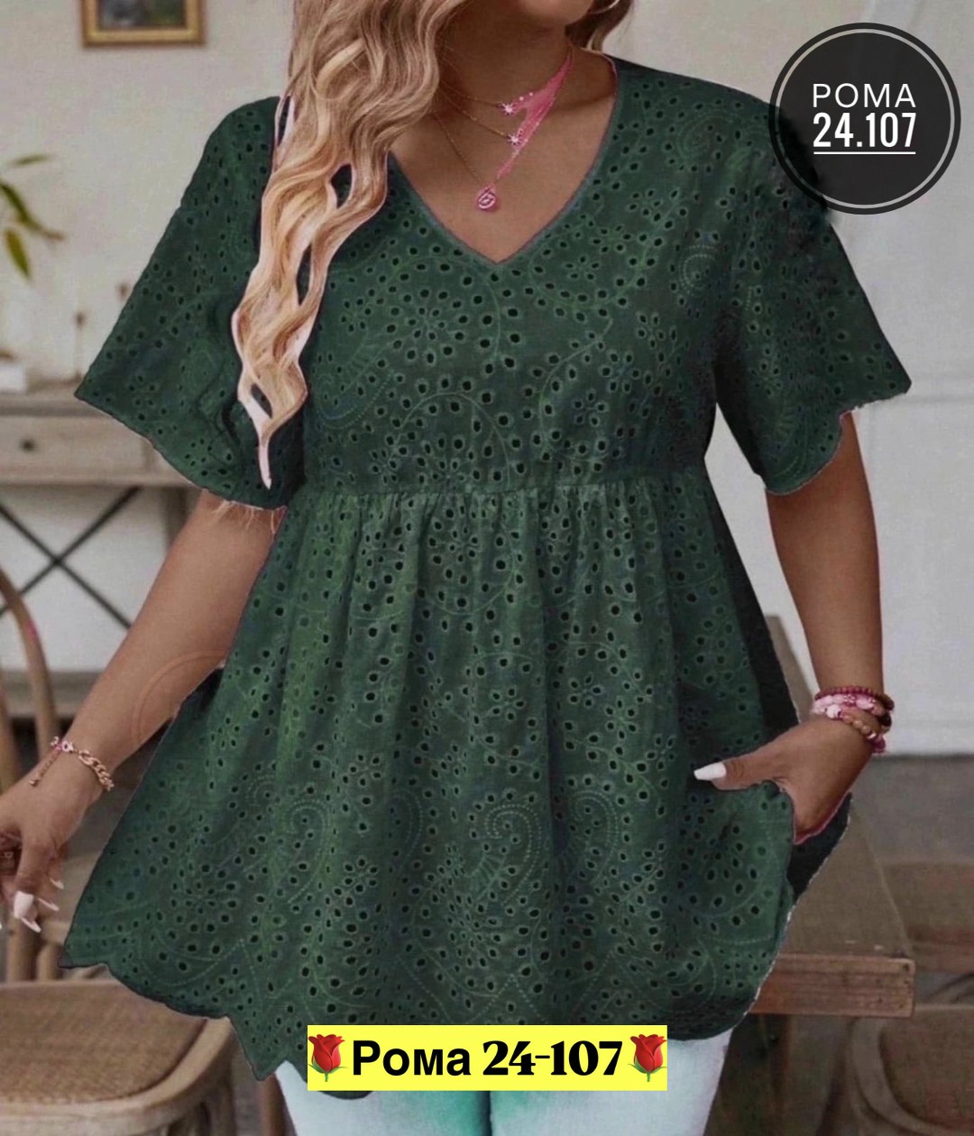 летняя блузка,блузка женская нарядная,блузка женская,блузка ,женская летняя блузка