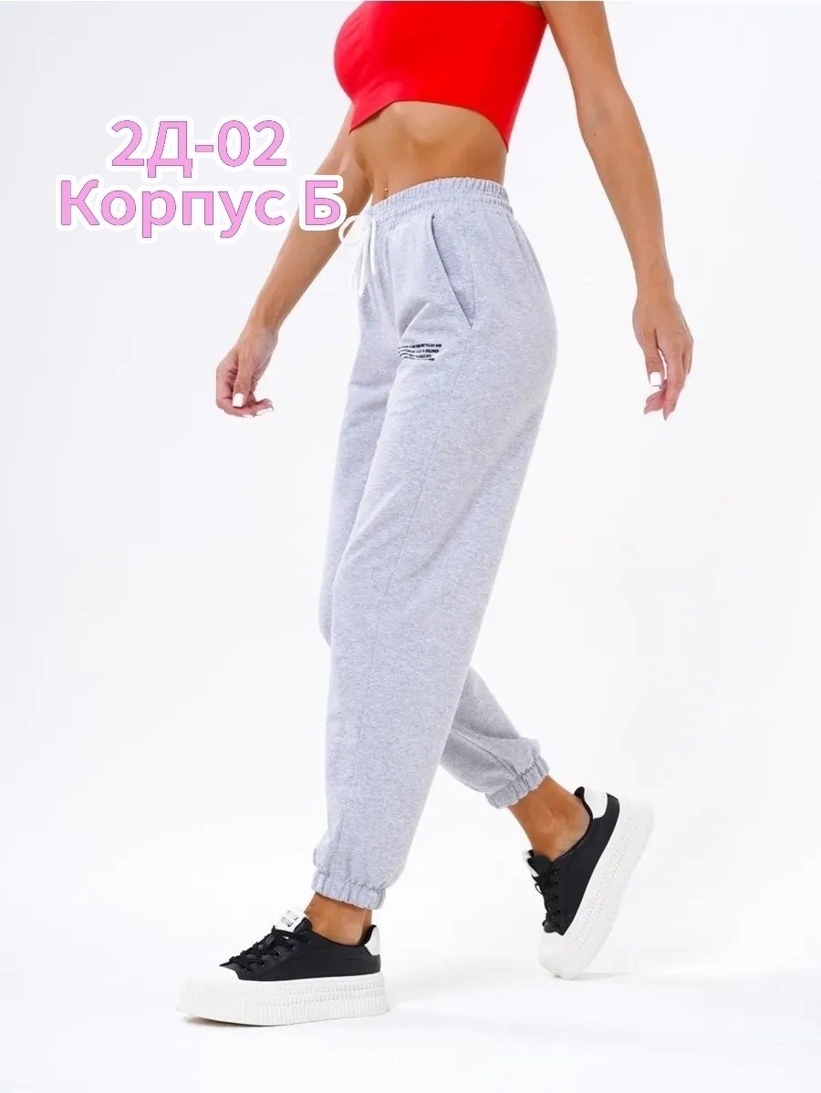 спортивные штаны женские серые,спортивные штаны женские,брюки спортивные,спортивные штаны,женские спортивные брюки
