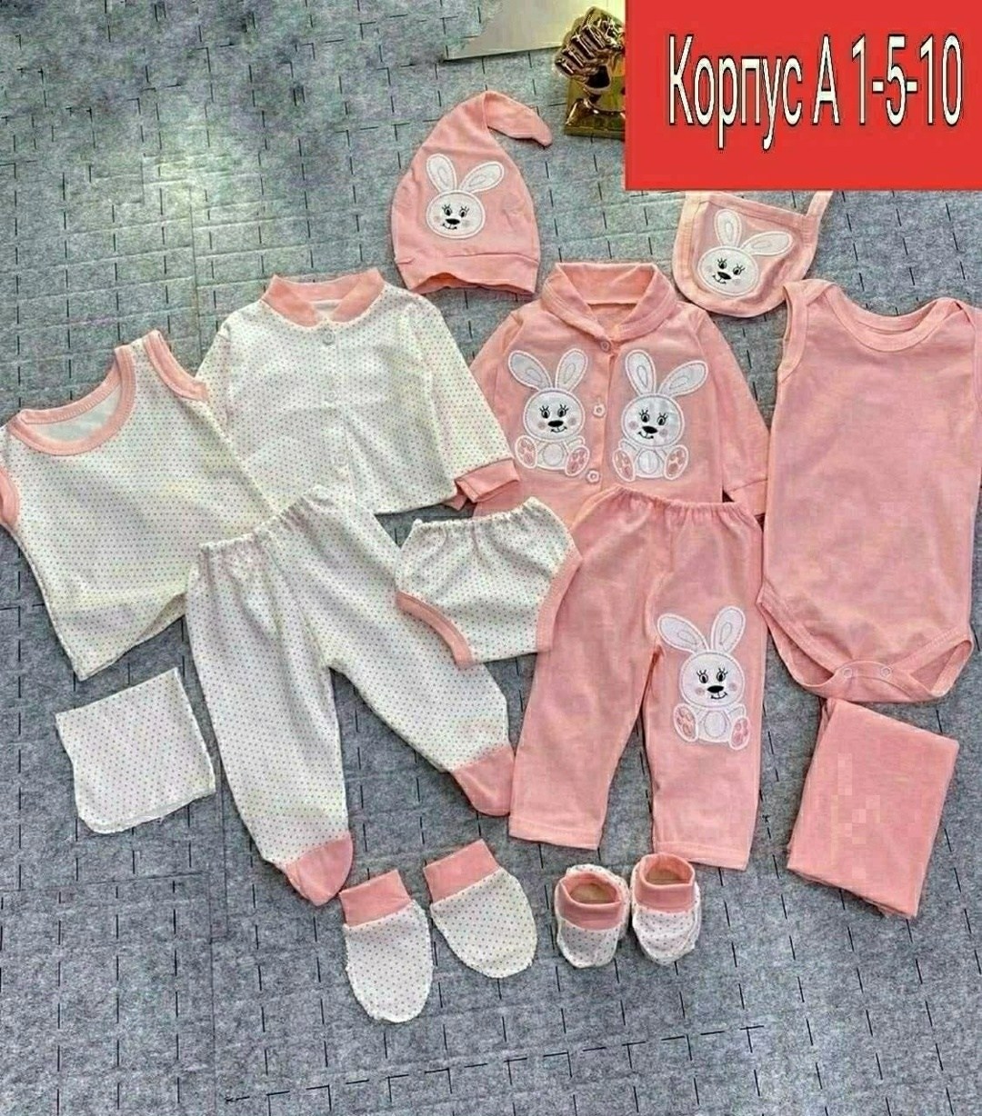 комплект одежды для новорожденного,комплект на новорожденных ,одежда для новорожденных пакетом,набор для новорожденного,комплект для новорожденного