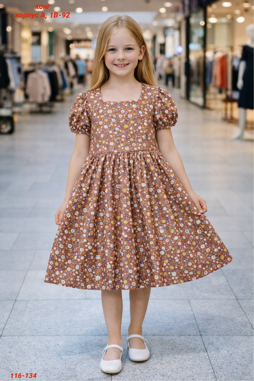 платье для девочки,детские платья из хлопка,летние платья для девочек,платья детские,платья для малышей