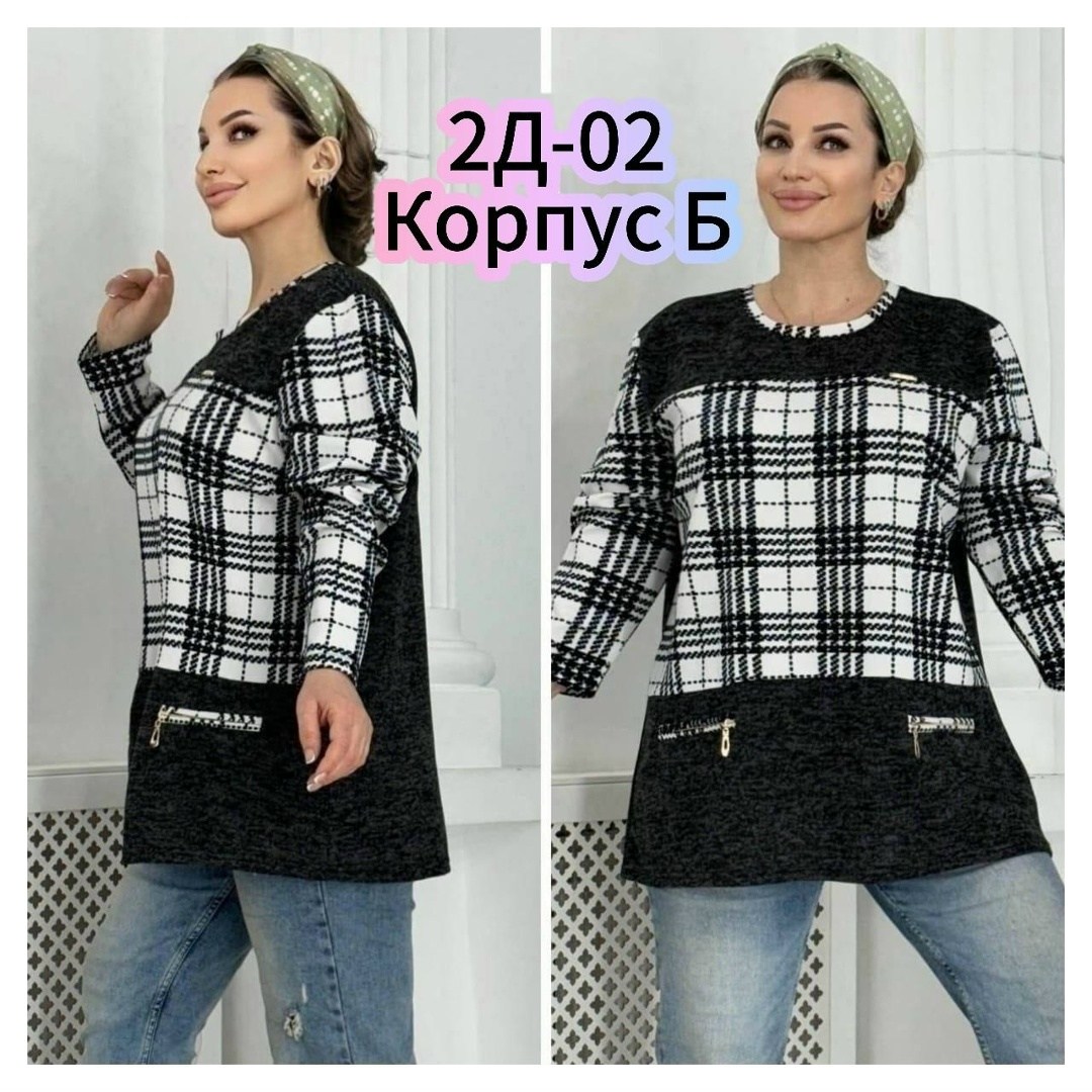 кофта женская большие размеры,туника большие размеров,женская кофта,женская кофточка,кофта туника