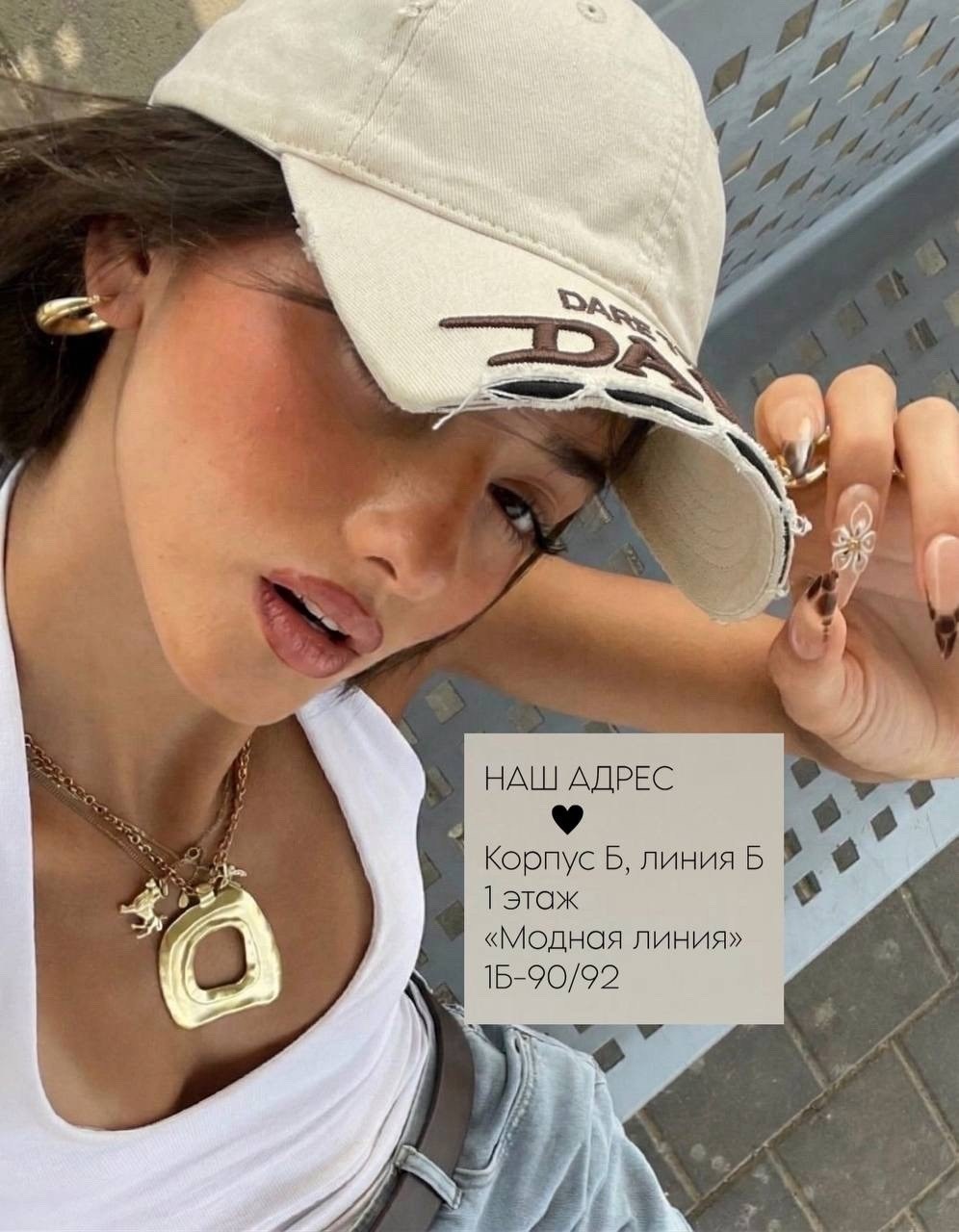 бейсболка женская,модные стили,бейсболка головные уборы,базовая кепка,очки солнцезащитные