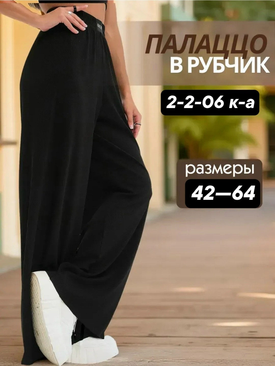 женский брючный костюм,костюм брючный,брючный костюм пиджак широкие брюки палаццо,костюм с брюками палаццо женский,костюм классический