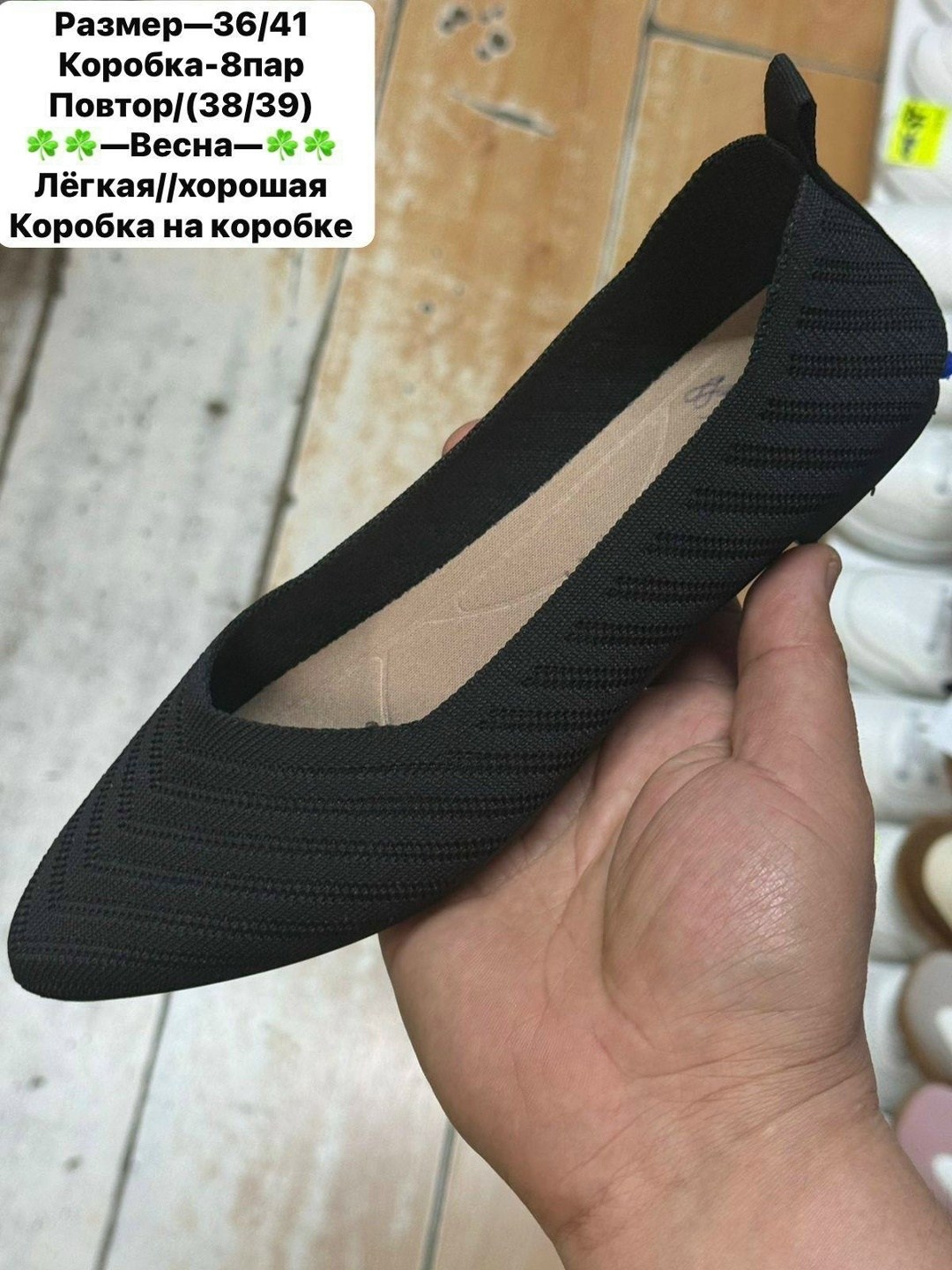 ,балетки женские,балетки белые,сеточные балетки,балетки