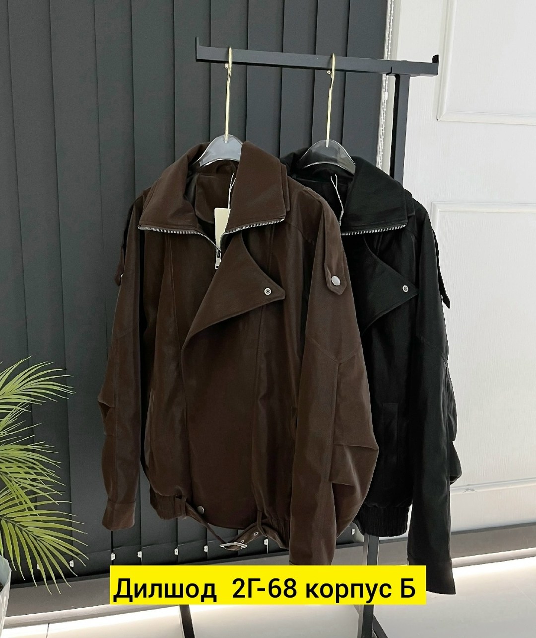 куртка женская,куртка стильная,куртка,куртка тренч,косуха куртка