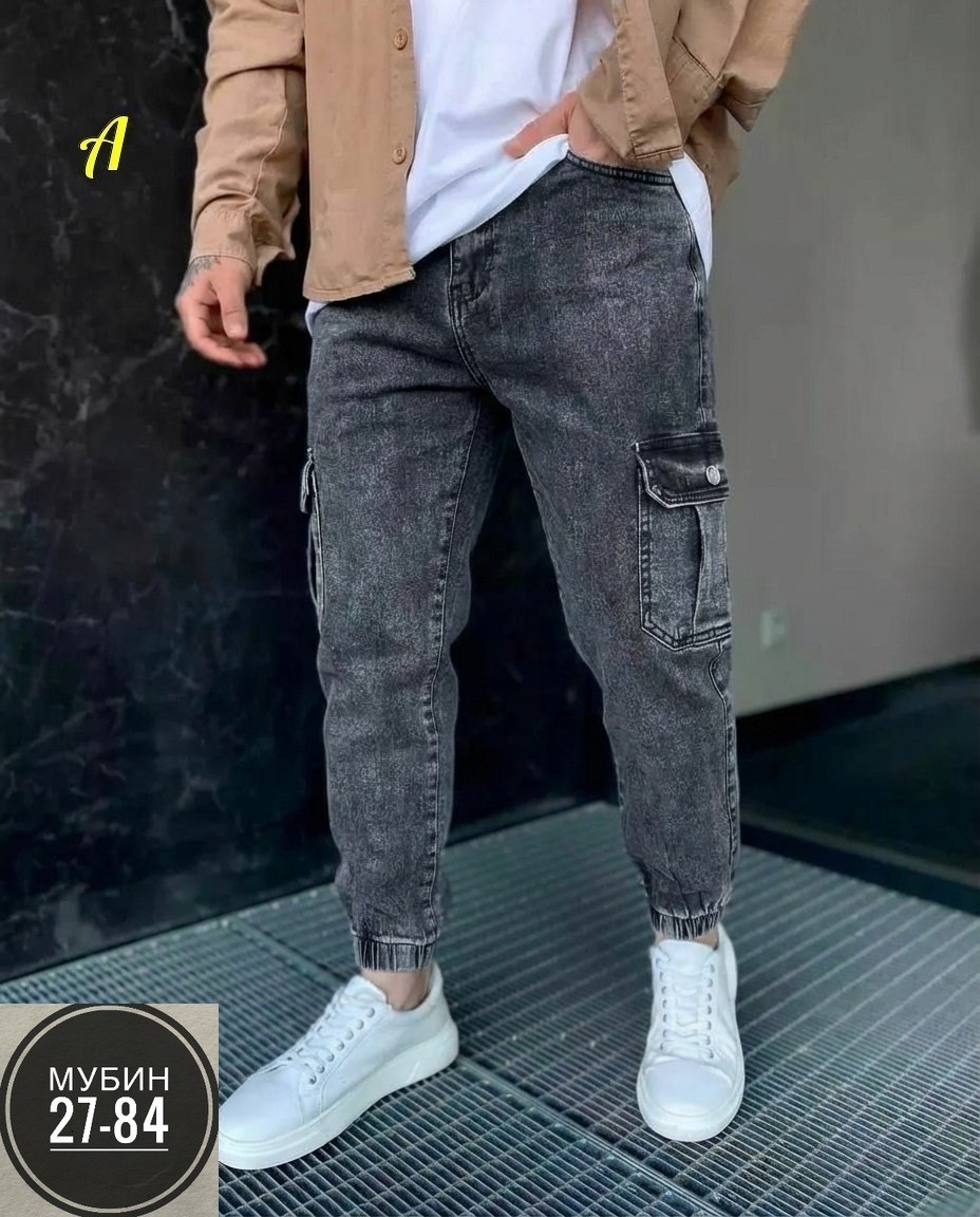 мужские джинсы бананы,джинсы бойфренды мужские,мужские джинсы,джинсы джоггеры мужские,джинсы джоггеры