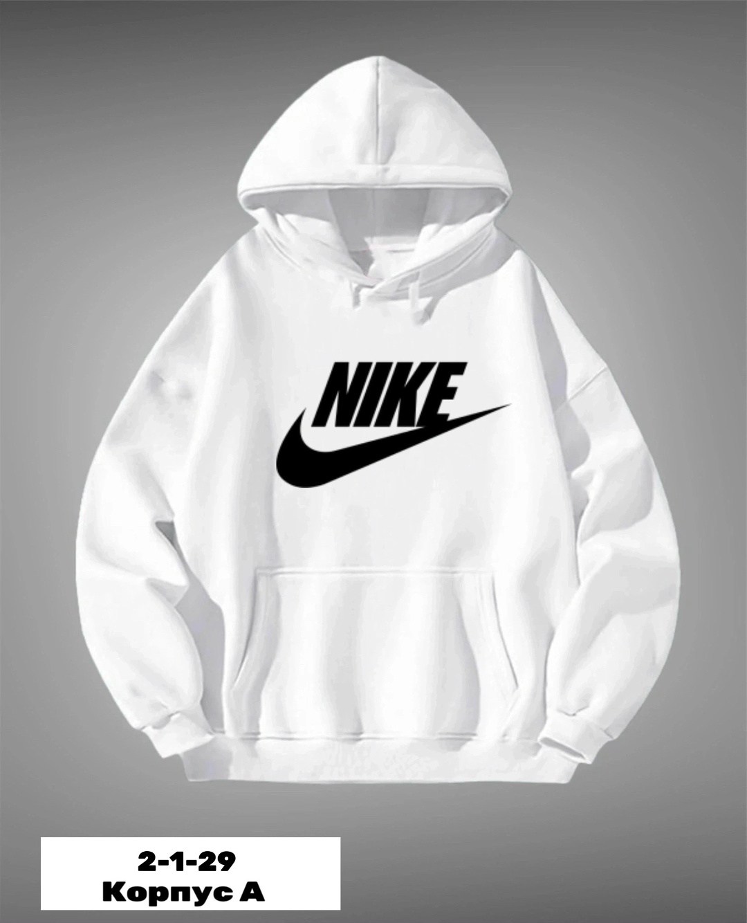 спортивные костюм,кофта толстовка,костюм двойка,мужская толстовка,худи мужская nike