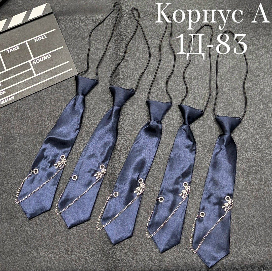 галстук,школьные галстуки,детский галстук,галстук бабочка,галстук для детей