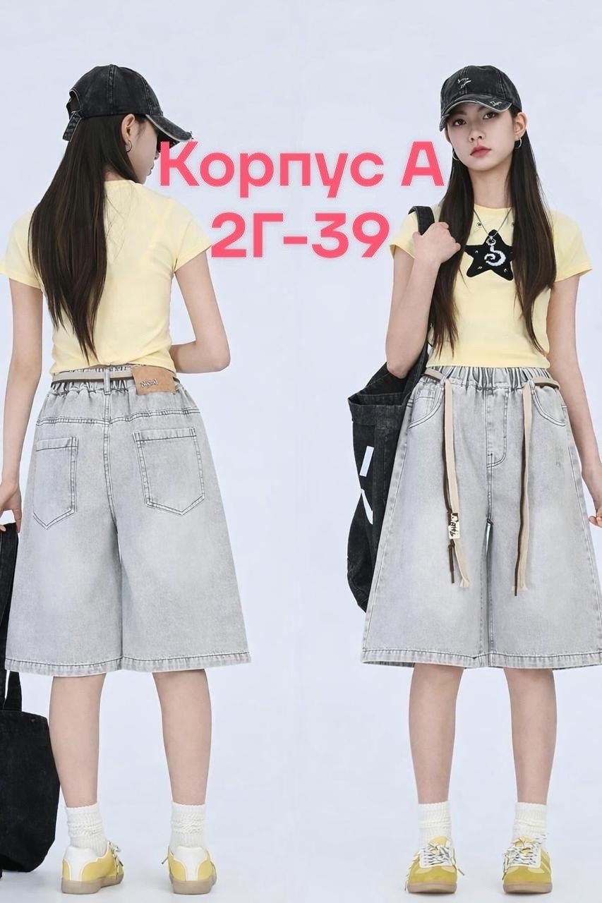 джинсы для девочек,детские джинсы,джинсы детский,брюки джинсы,штаны джинсы