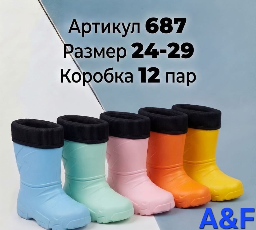 резиновые сапоги детские lemigo,детские резиновые сапоги,сапоги эва нордман,детские сапоги,сапоги резиновые