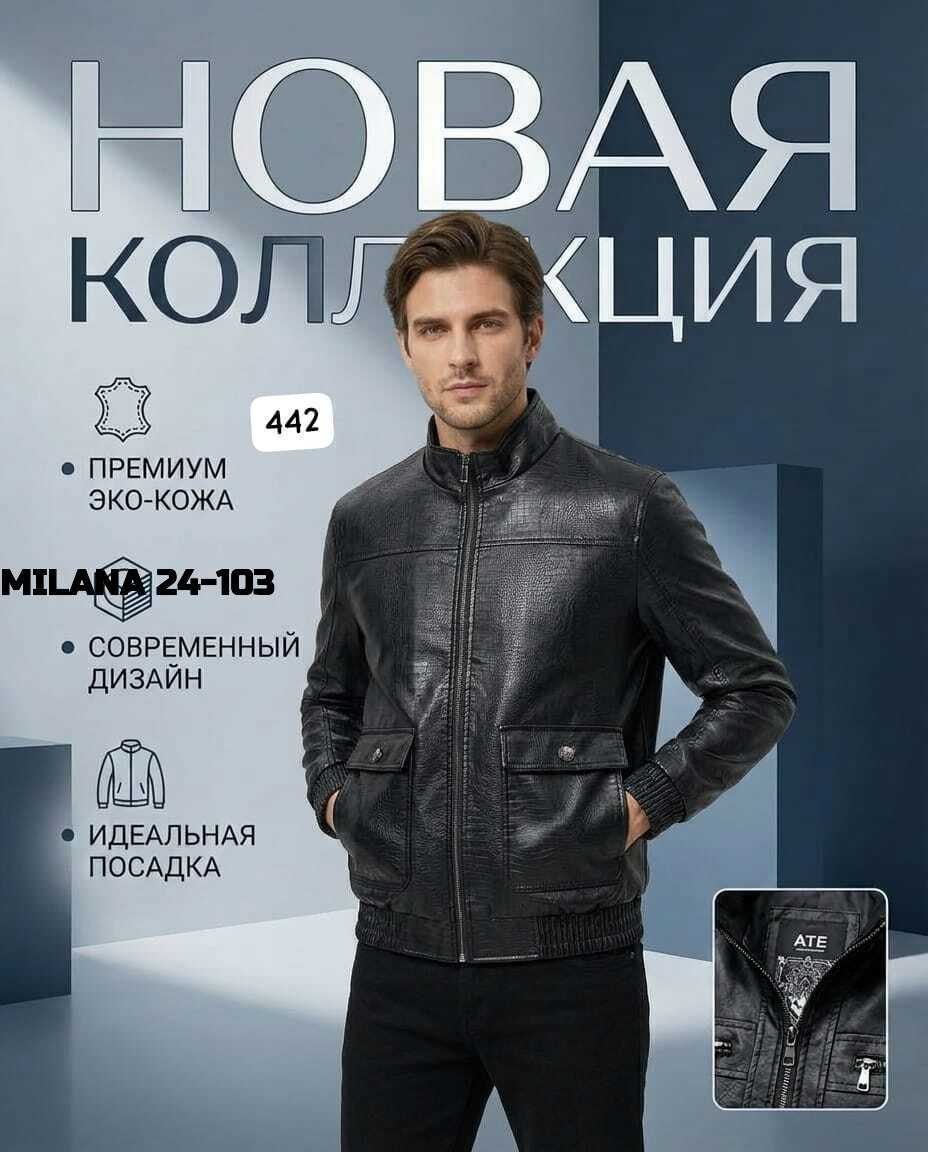 кожаная куртка мужская,кожаная куртка,кожаная куртка для мужчин,демисезонная кожаная куртка,кожаная куртка мужская из натуральной кожи