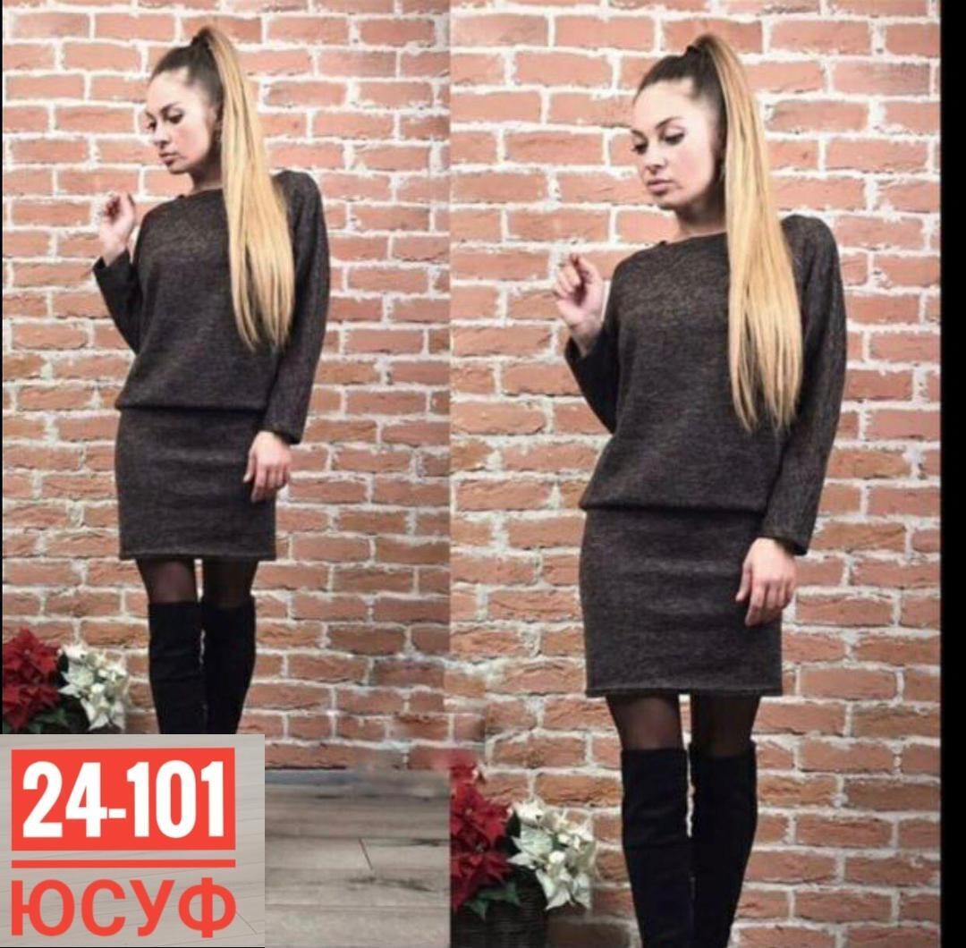 костюм кофта и юбка,кофта и юбка,костюм с юбкой,женское платье,трикотажное платье
