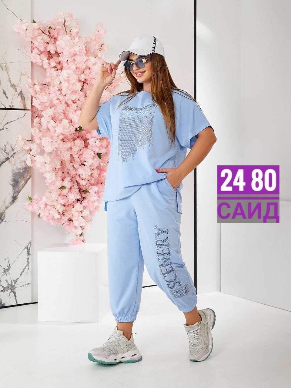 спортивный женский костюм больших размеров,женские летние спортивные костюмы,спортивный костюм женский большого размера,cпортивный костюм больших размеров,женские костюмы спортивные