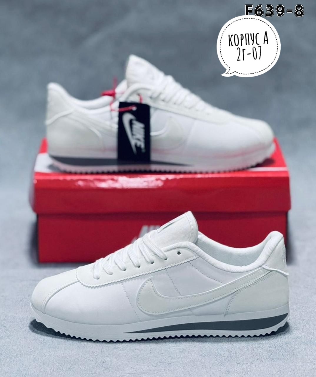 nike cortez classic,кроссовки мужские nike cortez,кроссовки мужские nike cortez black,кроссовки nike cortez,nike cortez classic leather