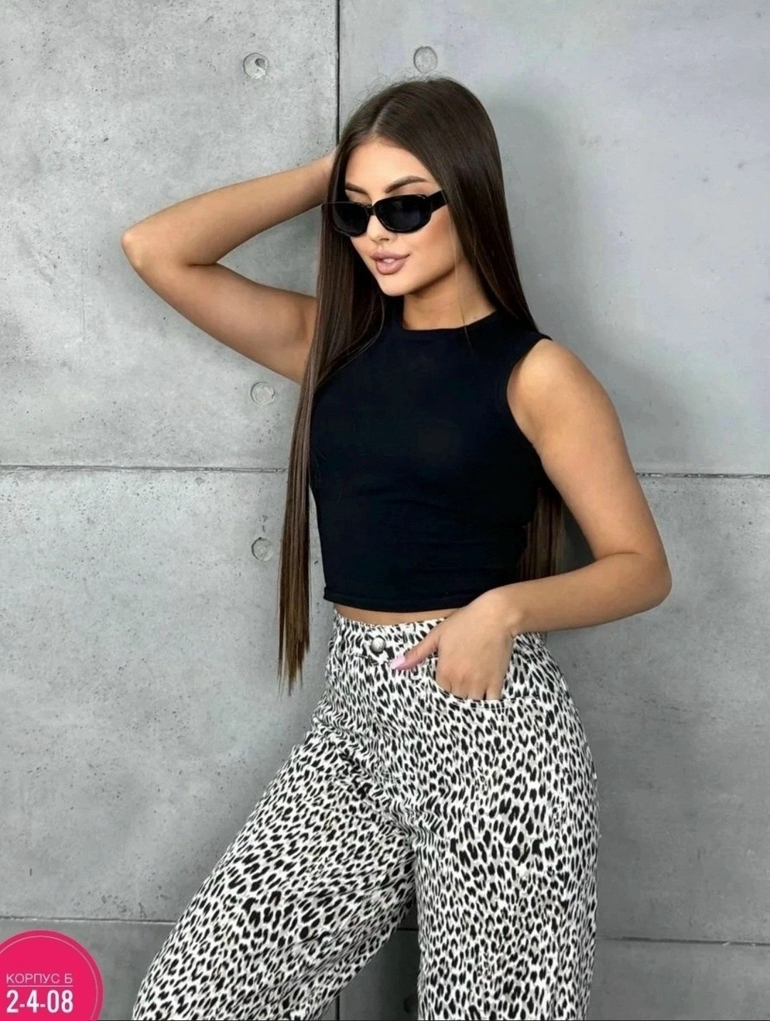 джинсы леопардовые,джинсы с леопардовым принтом,штаны леопардовые фирма janina,брюки леопардовые,джинсы женские леопардовые